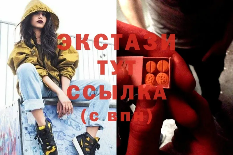 Где купить наркотики Калачинск Cocaine  Мефедрон  Галлюциногенные грибы  Канабис  ГАШИШ 