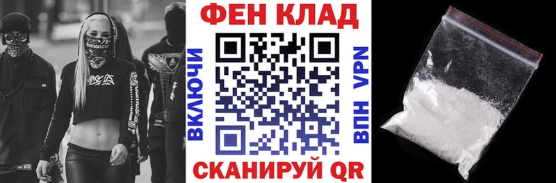 мега зеркало  Калачинск  АМФЕТАМИН 98%  где купить наркотик 