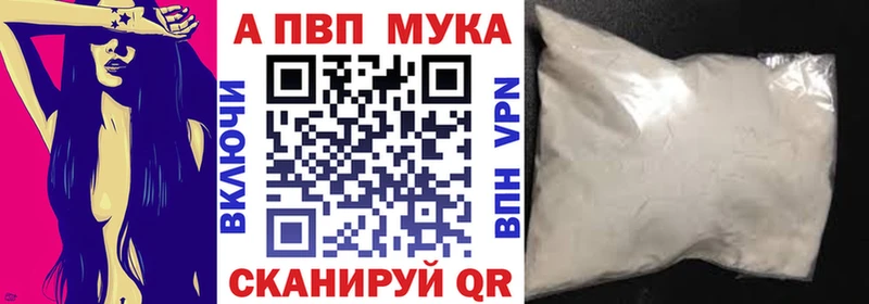 А ПВП Соль  Калачинск 