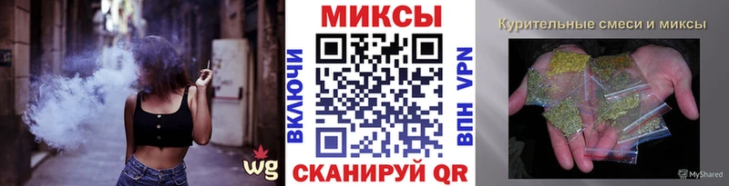 БУТИРАТ вода наркотики Калачинск