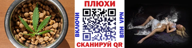 Canna-Cookies конопля  kraken онион  Калачинск 