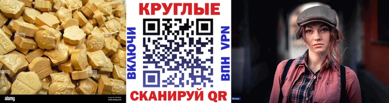 наркошоп  Калачинск  Ecstasy louis Vuitton 