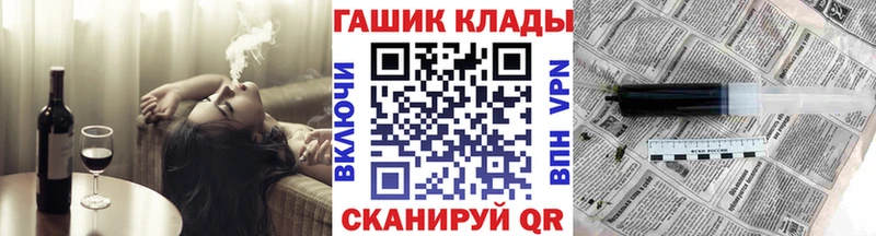 Гашиш Ice-O-Lator  мориарти наркотические препараты  Калачинск  наркота 