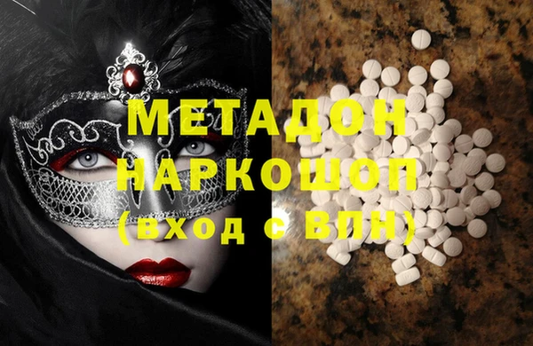 бошки Новокубанск