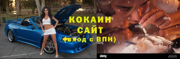 бошки Новокубанск