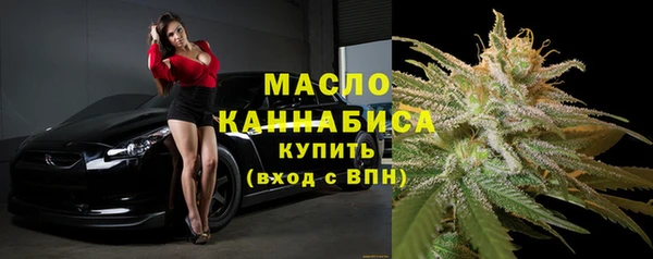 бошки Новокубанск