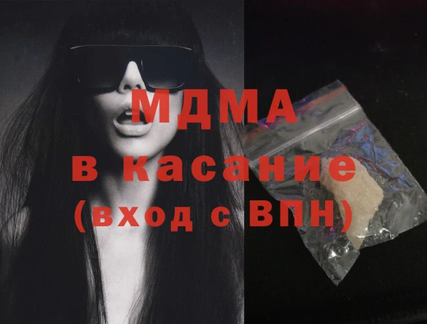 стаф Новозыбков