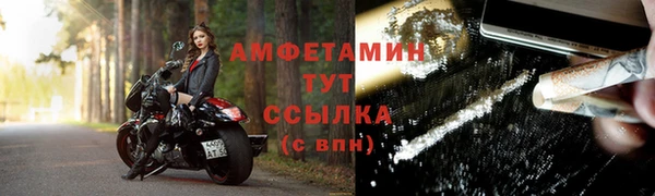 бошки Новокубанск