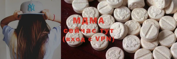 мет Новодвинск