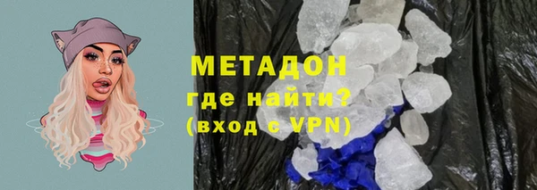 мет Новодвинск