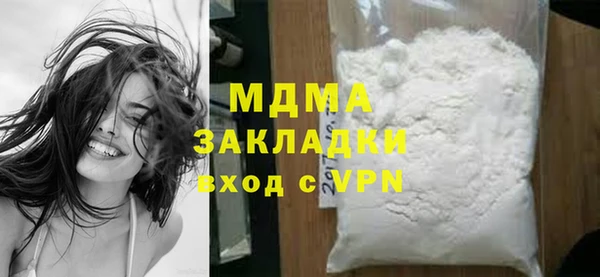 мет Новодвинск