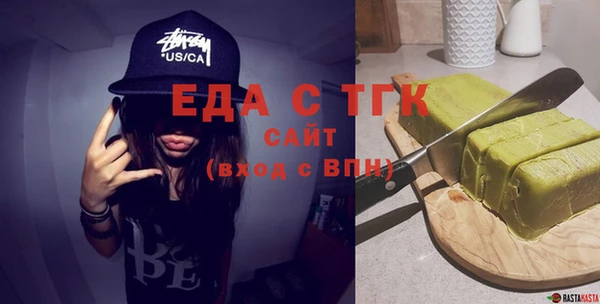 бошки Новокубанск