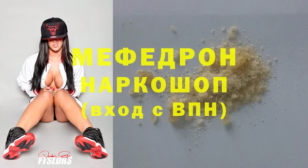 скорость mdpv Нязепетровск