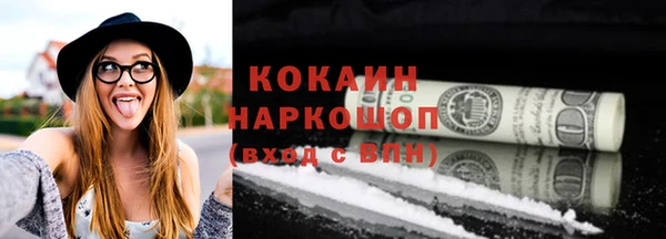 дживик Нягань