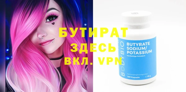 стаф Новозыбков