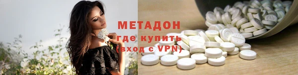 стаф Новозыбков