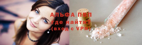 скорость mdpv Нязепетровск