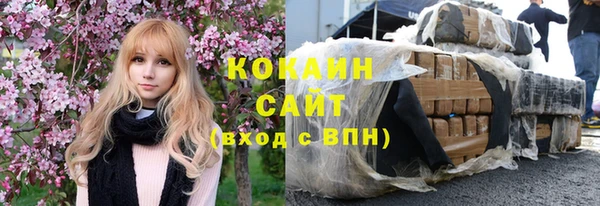 скорость mdpv Нязепетровск