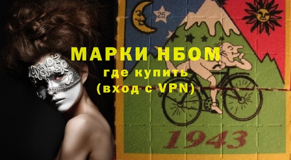 бошки Новокубанск