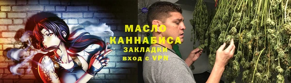 мет Новодвинск