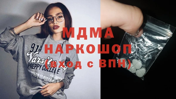 мет Новодвинск