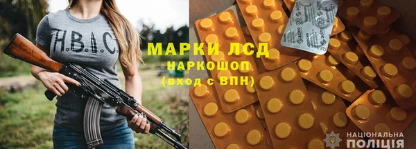 герыч Бердск