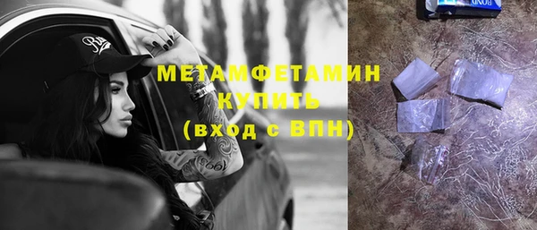 стаф Новозыбков