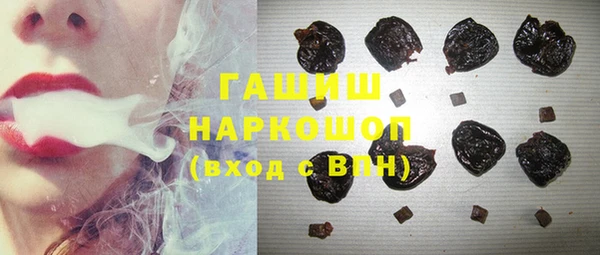 бошки Новокубанск