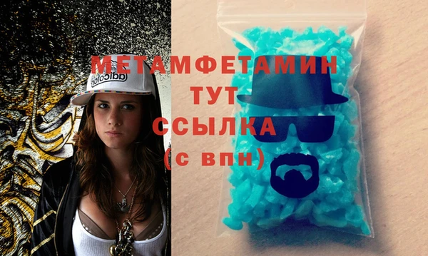 мет Новодвинск
