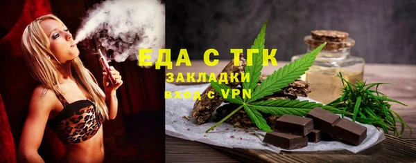 бошки Новокубанск