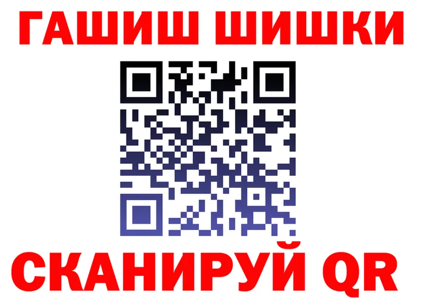 Бошки марихуана VHQ сайт darknet кракен Калачинск