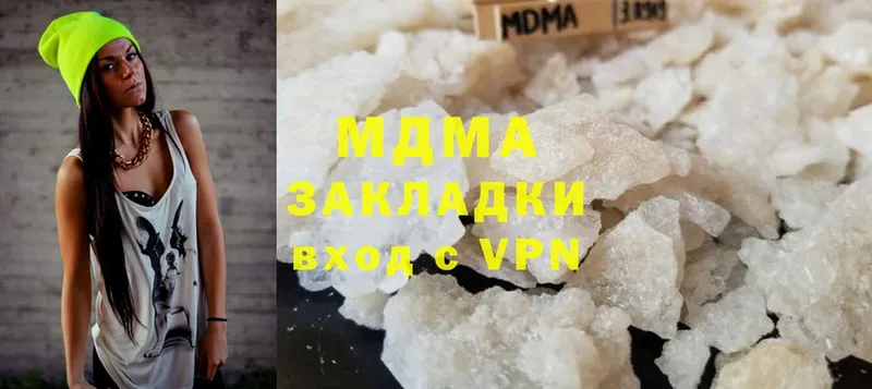 MDMA молли  Калачинск 