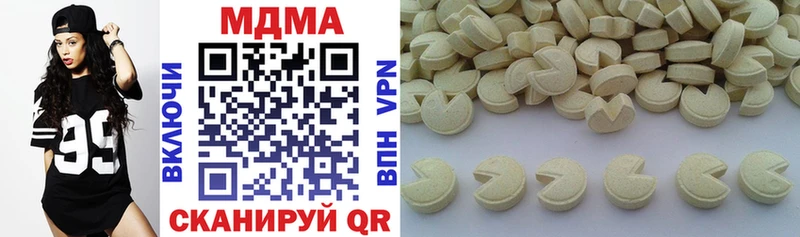 МДМА молли магазин наркотиков Калачинск