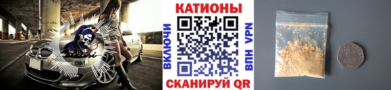 где купить Калачинск МЕФ 4 MMC
