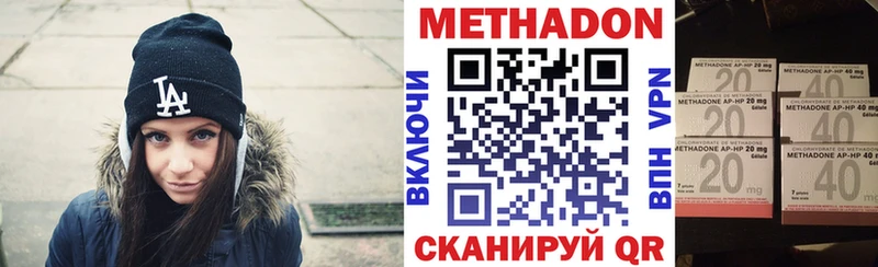 МЕТАДОН мёд где купить наркоту Калачинск