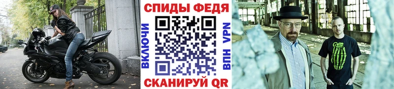 Первитин пудра  Калачинск 