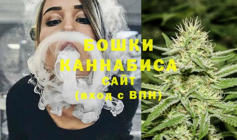 mega   Калачинск  МАРИХУАНА конопля 